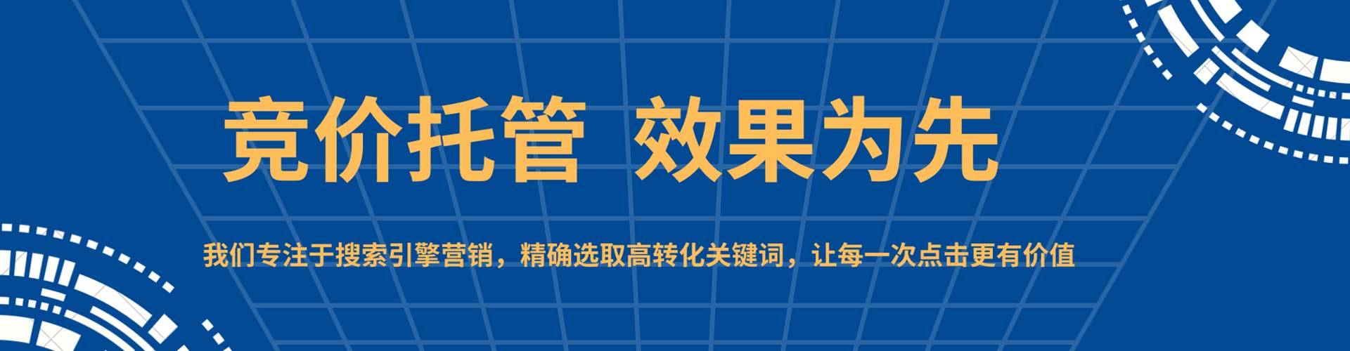 醴陵sem优化师